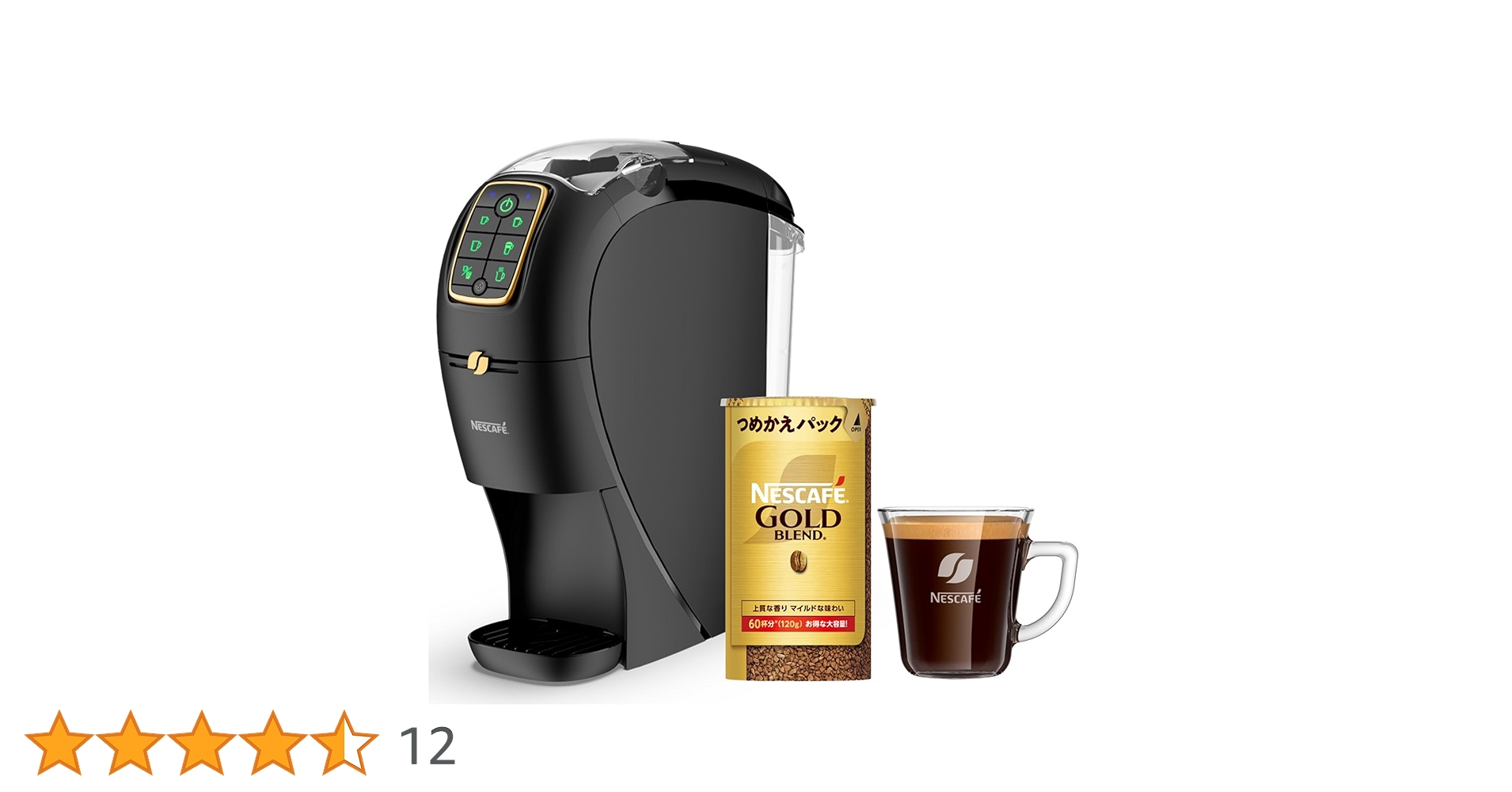 Amazon.co.jp: ネスカフェ ゴールドブレンド バリスタ スリム